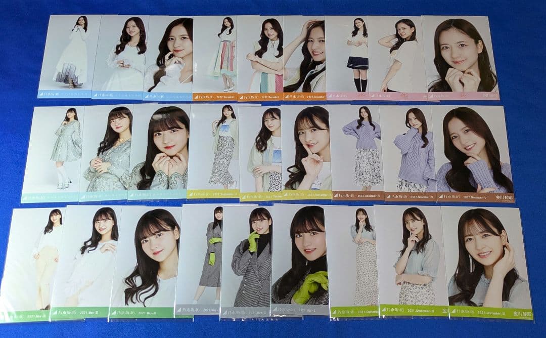 乃木坂46金川紗耶　生写真　８１枚