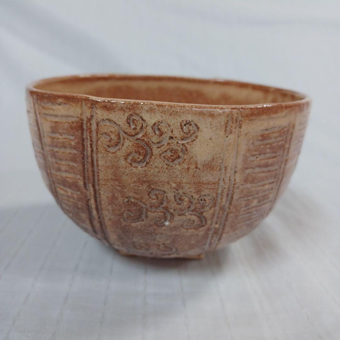 萩焼茶碗