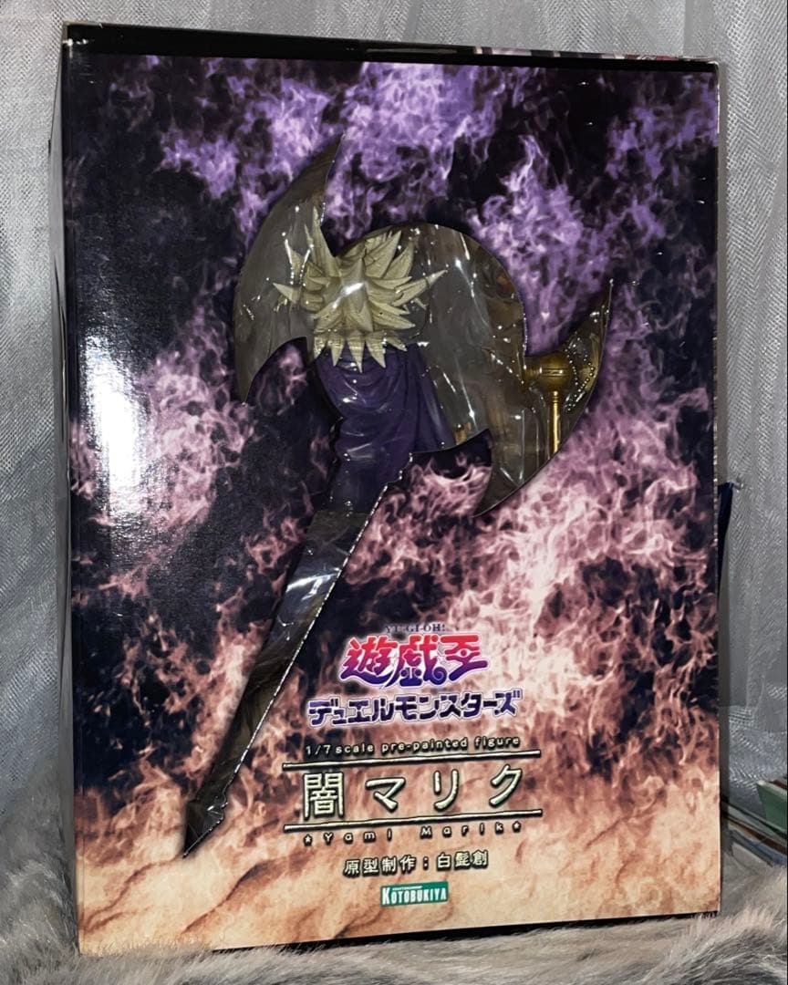 遊戯王　闇マリク　フィギュア