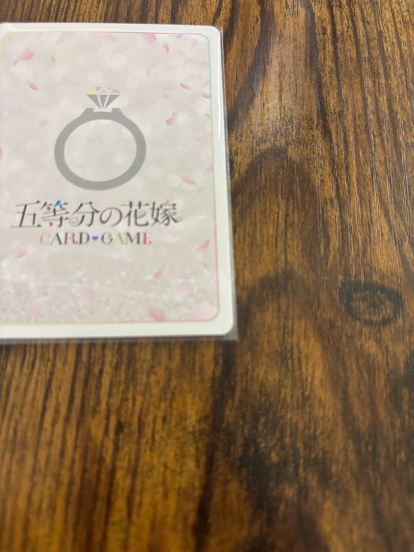 五等分の花嫁 中野 5レアカード