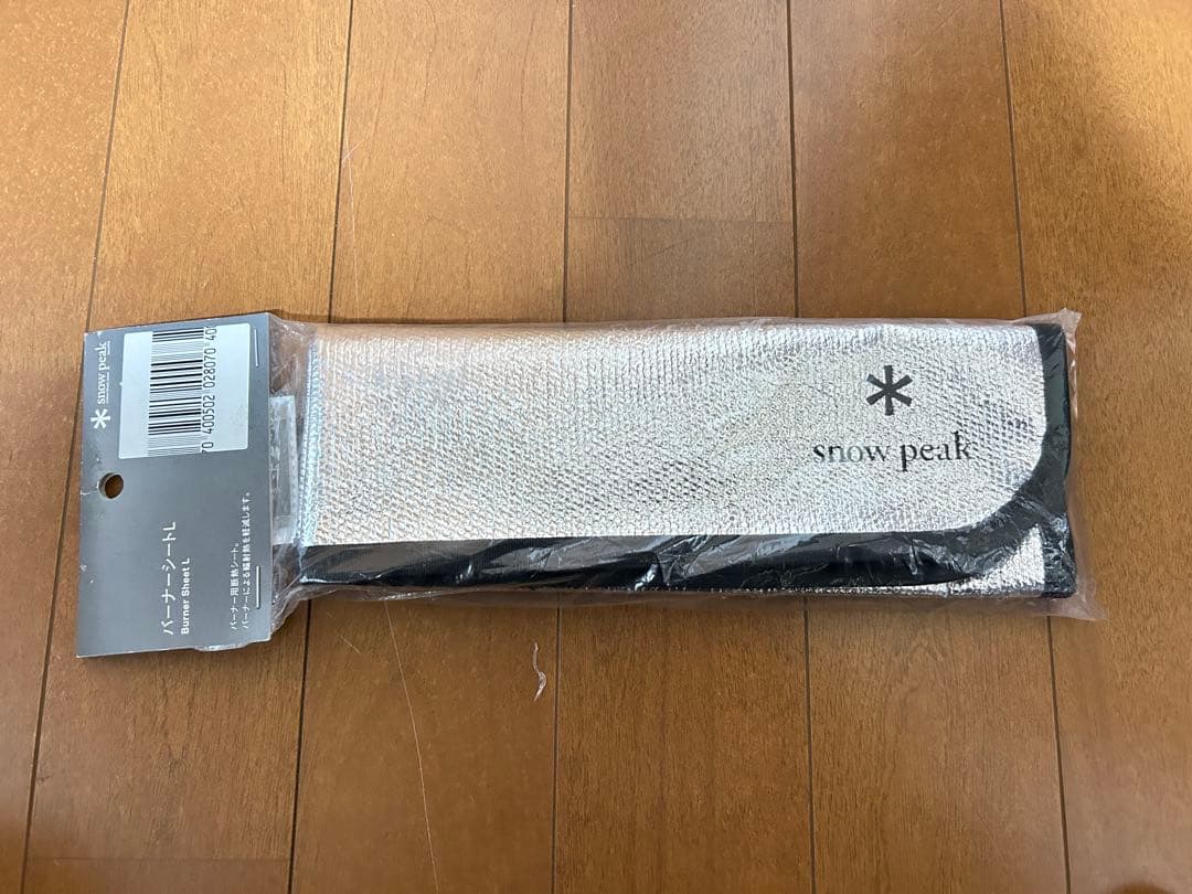 スノーピーク グリルバーナー雪峰苑＋バーナーシートL 新品未使用