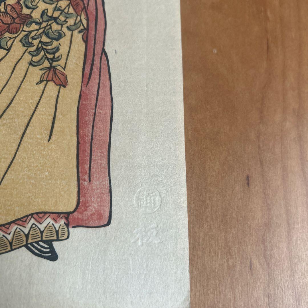 長崎版画　横濱版画　長崎絵　アンティーク　レトロ　日本通運