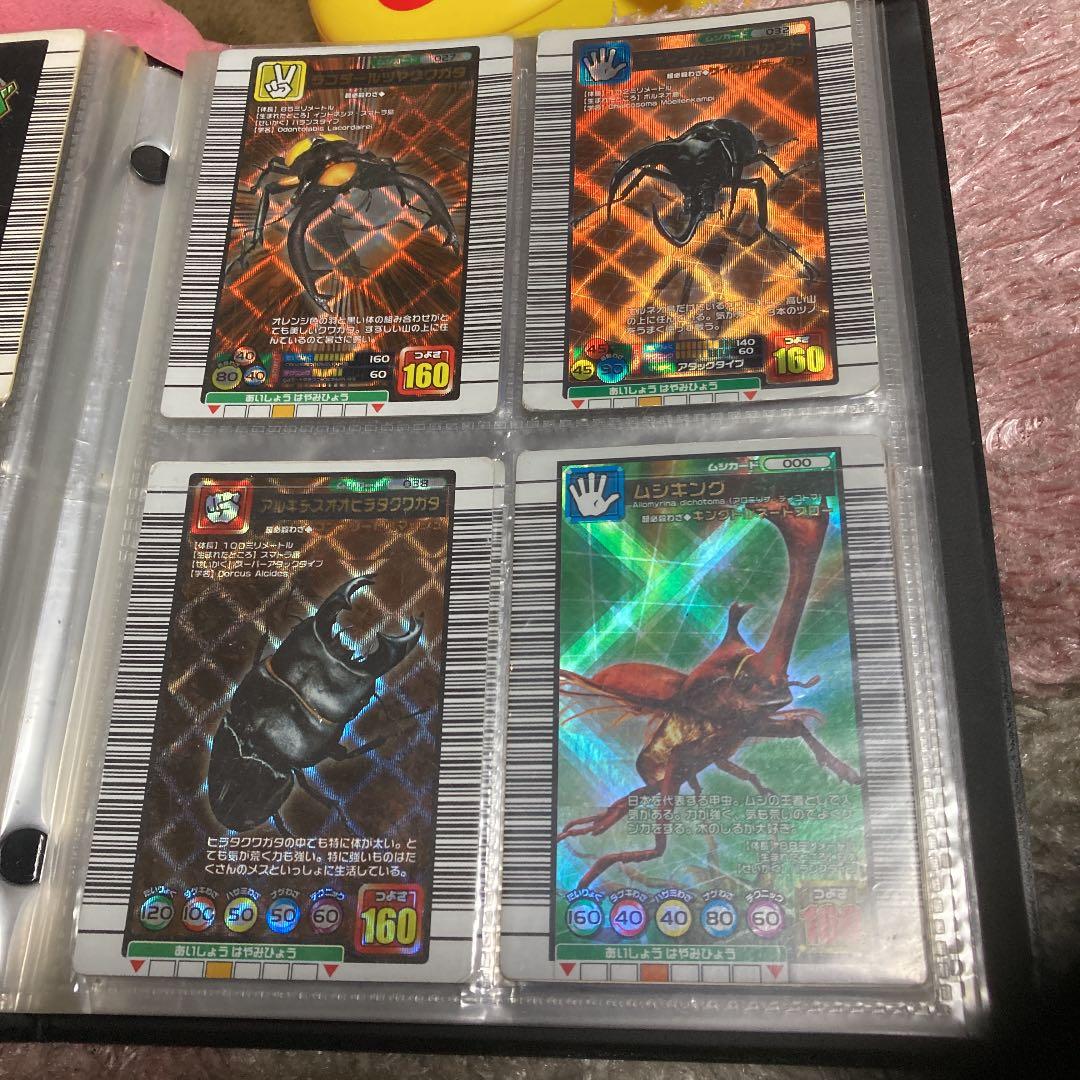 旧ムシキングカード　値下げしました