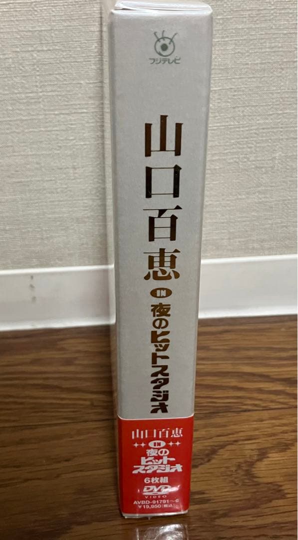 新品　未開封　山口百恵 in 夜のヒットスタジオ DVD-BOX 6枚組