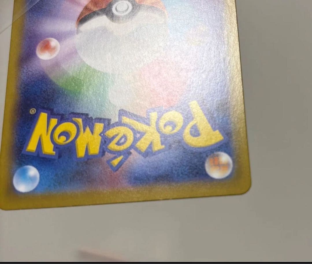 2/6まで！ムニキスゼロBOX&メガジガルデexMUR（エラー有）まとめ