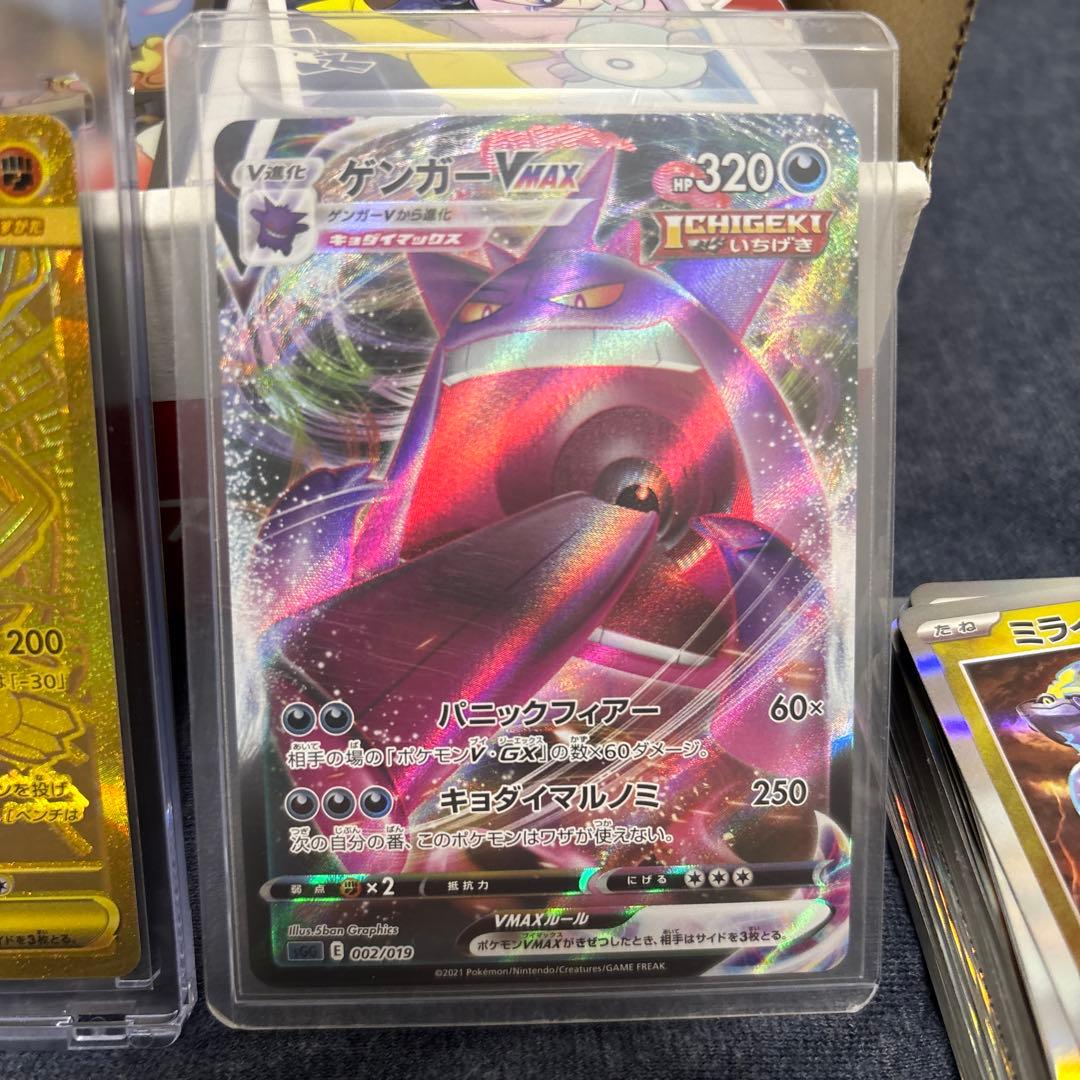 2/6まで！ムニキスゼロBOX&メガジガルデexMUR（エラー有）まとめ