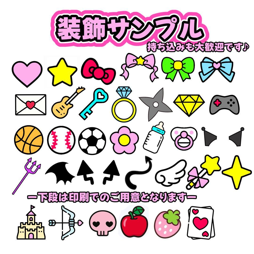 ♡様 うちわ文字 文字パネル