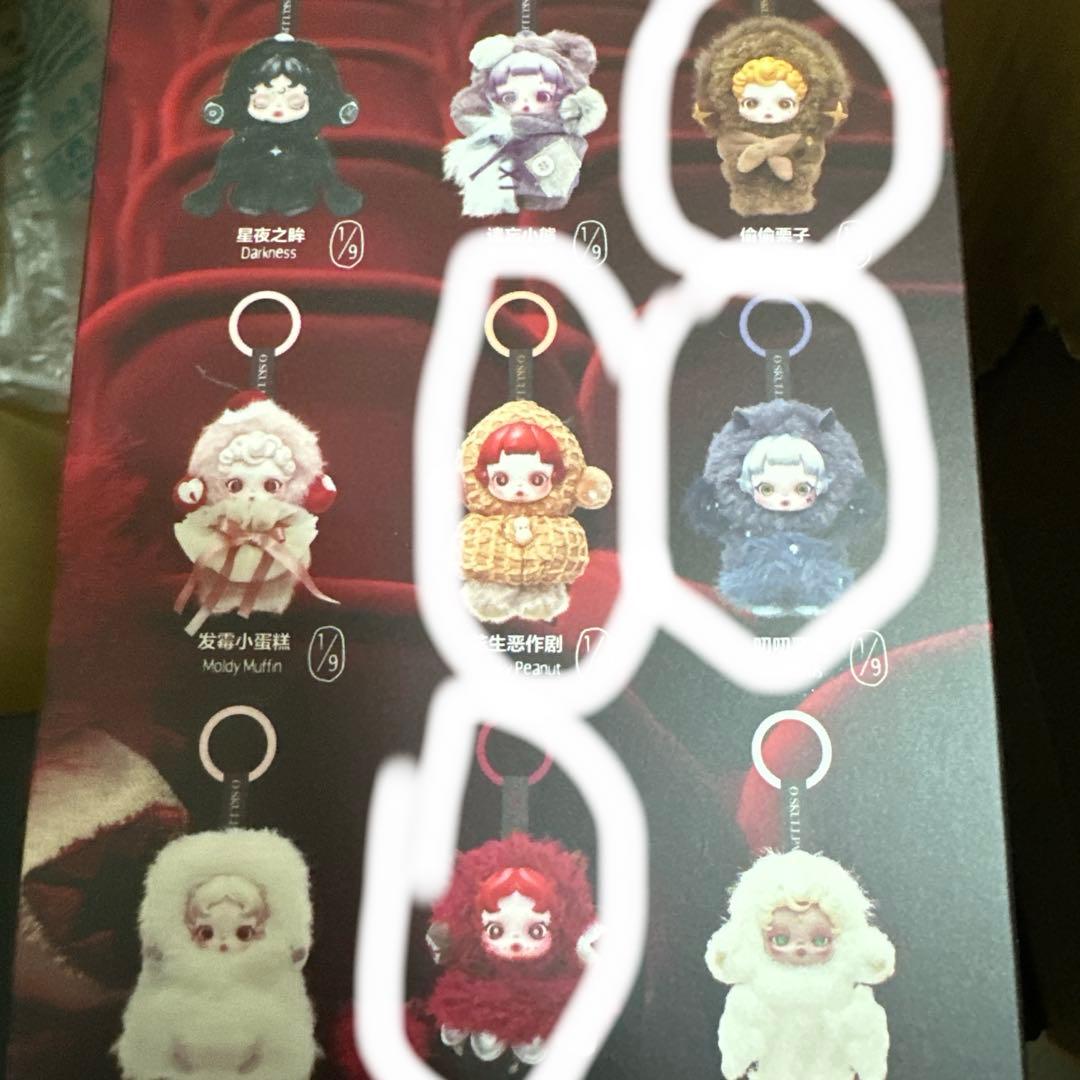 POP MART Skullpanda 4個セット　スカルパンダ