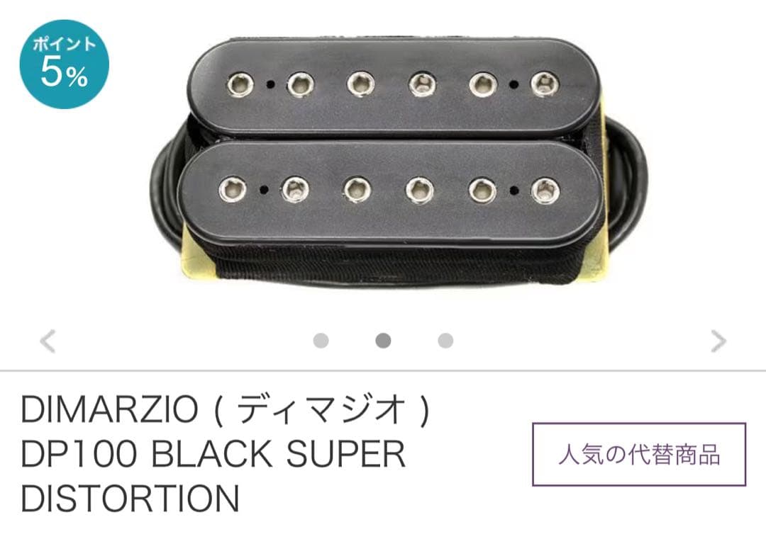 r*d様 Gibson Les Paul ゴールド