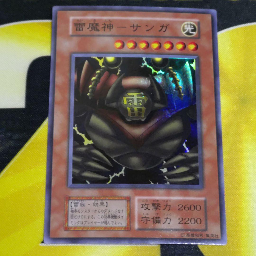 遊戯王 初期 三魔神 ゲートガーディアン ウルトラ 決闘者伝説 東京ドーム限定
