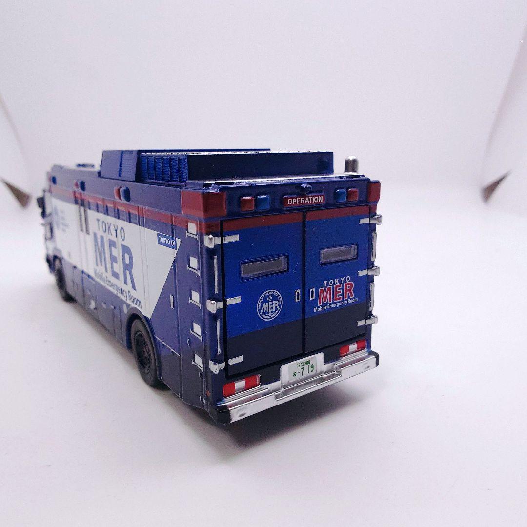 TOKYO MER ERカー T01 1/64 ミニカー　TBS 公式グッズ