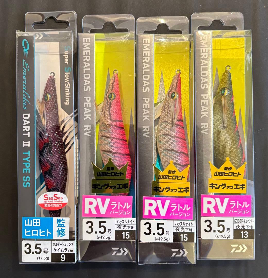 DAIWA エメラルダスエギ各種