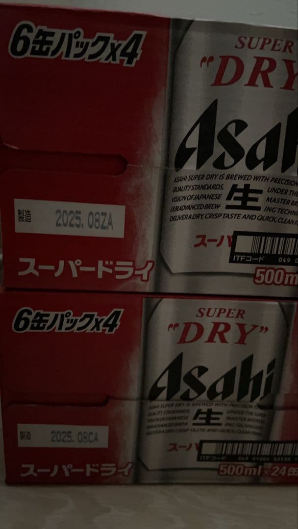 アサヒスーパードライ 500ml 2箱セット（計48缶）