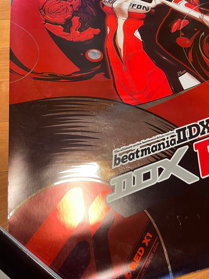 beatmania IIDX RED アーケード B1ポスター