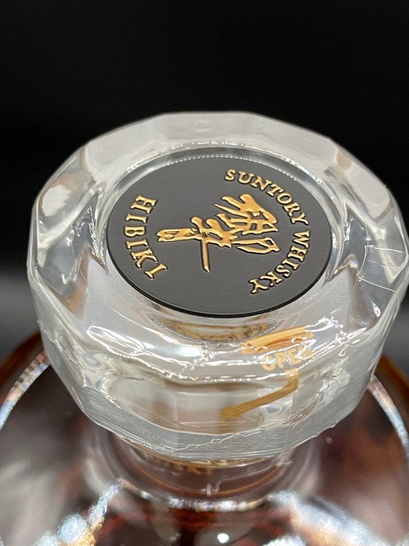 【値下げ】響Hibiki 21年 ウイスキー 750ml