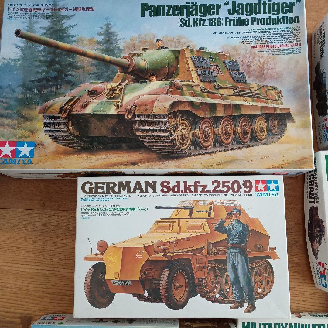 Tamiya 戦車モデルキット まとめ売り