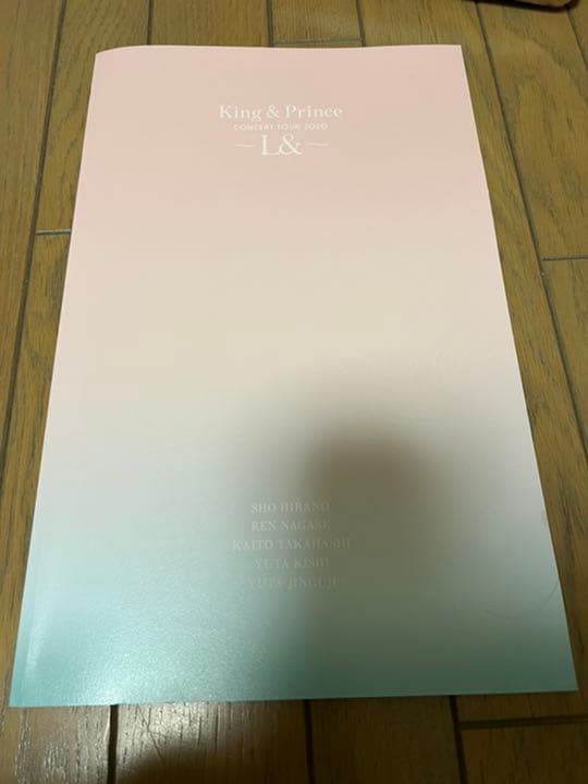 King & Prince 平野紫耀　まとめ売り