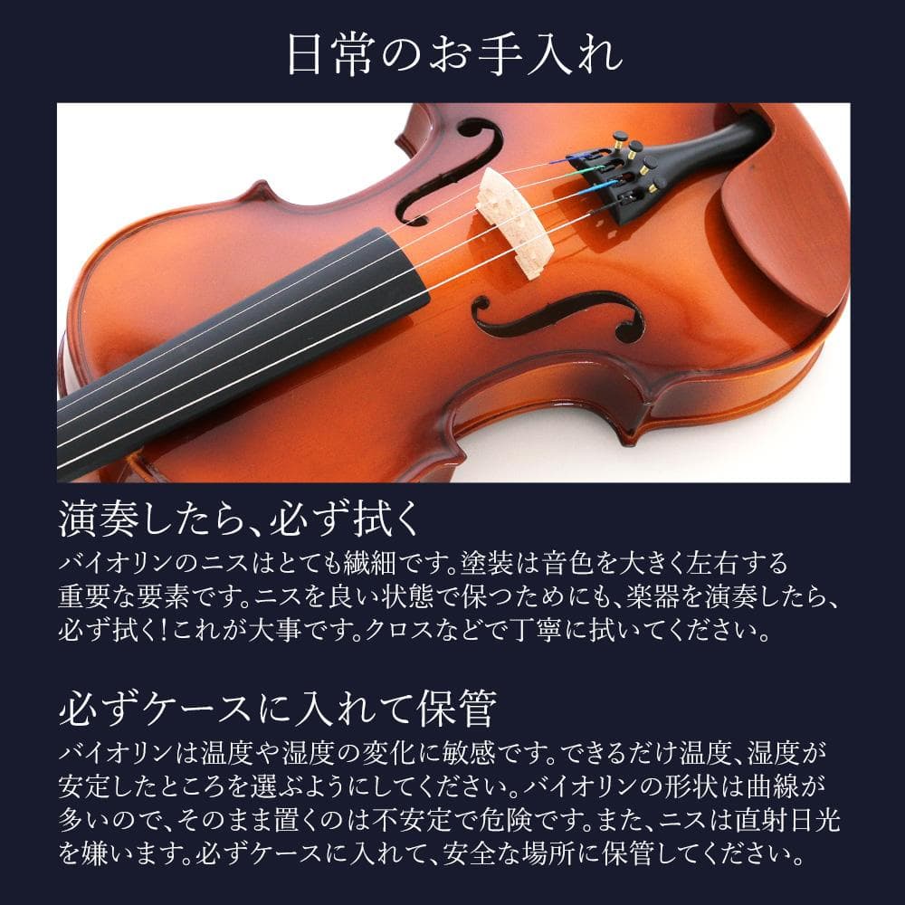 新品 未使用 送料無料 初心者セット 4/4 バイオリン ヴァイオリン