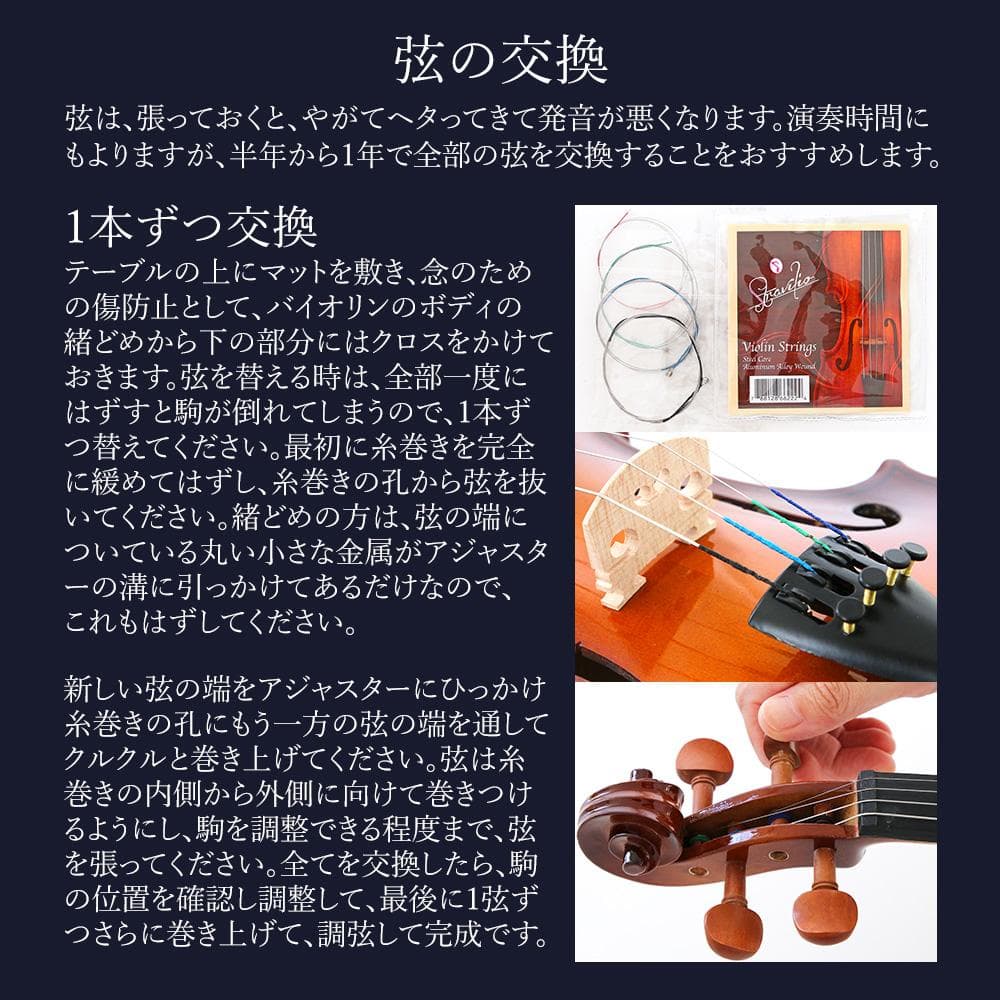 新品 未使用 送料無料 初心者セット 4/4 バイオリン ヴァイオリン