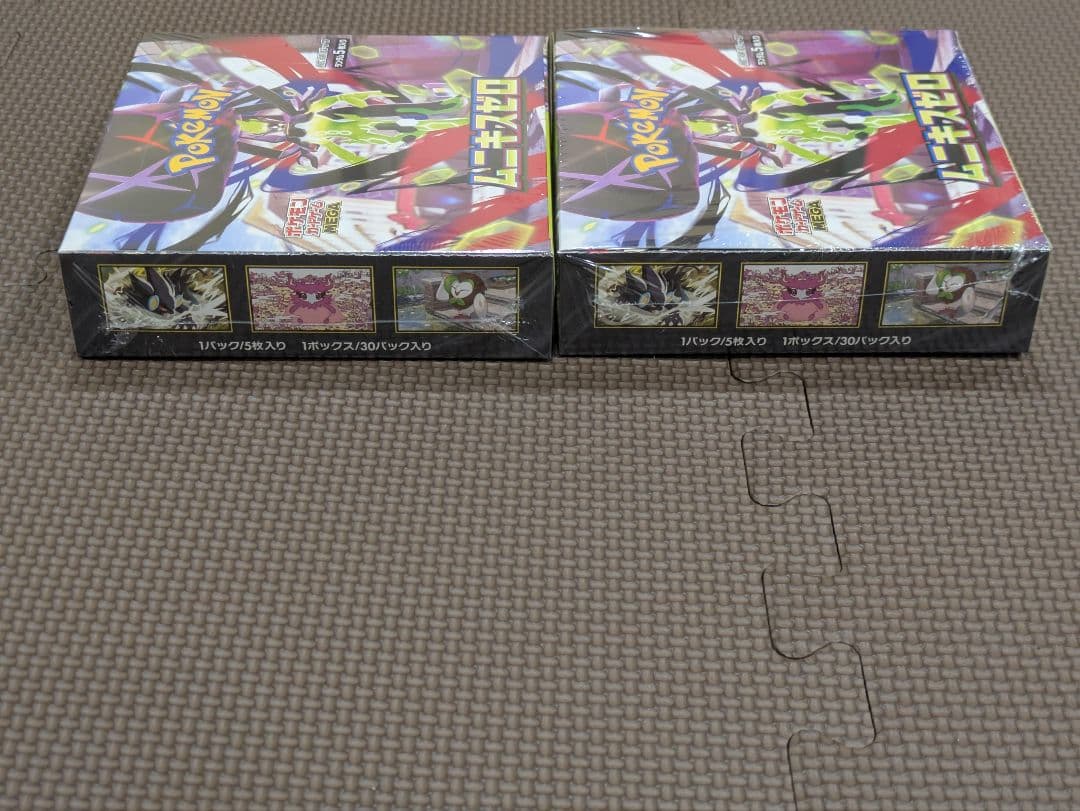 ムニキスゼロ　シュリンク付き未開封 2BOXセット