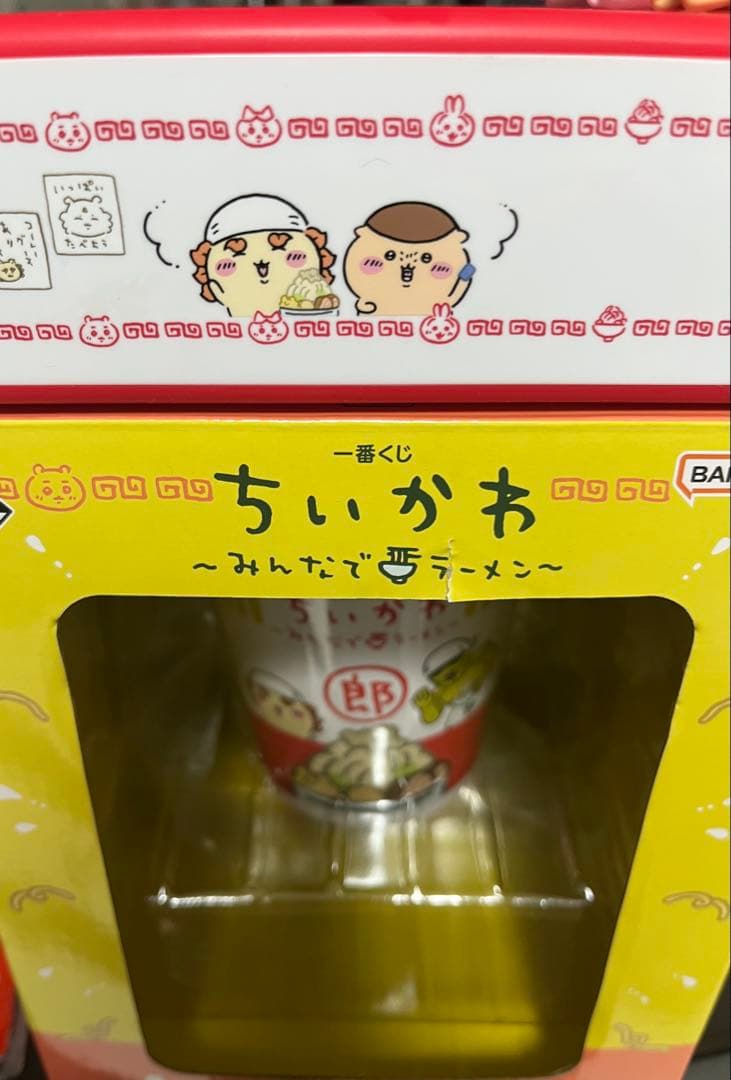 ちいかわ みんなでラーメン タイマー付き