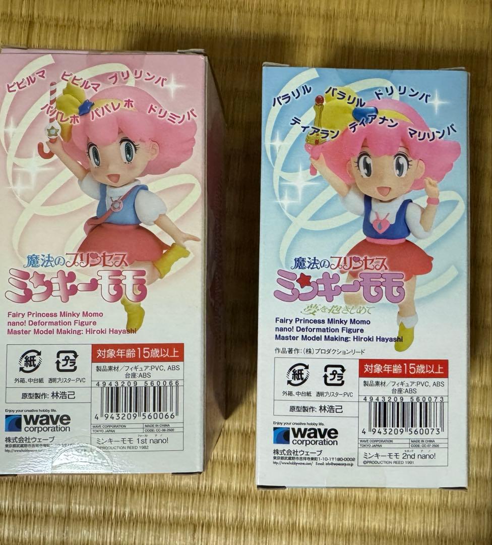 ミンキーモモ　1st 2nd nano フィギュア