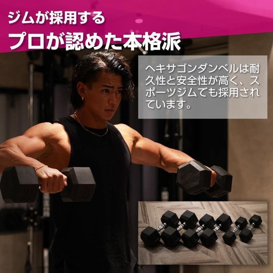 ダンベル 15kg 2個セット 合計30kg 六角鉄アレイ筋トレ 622