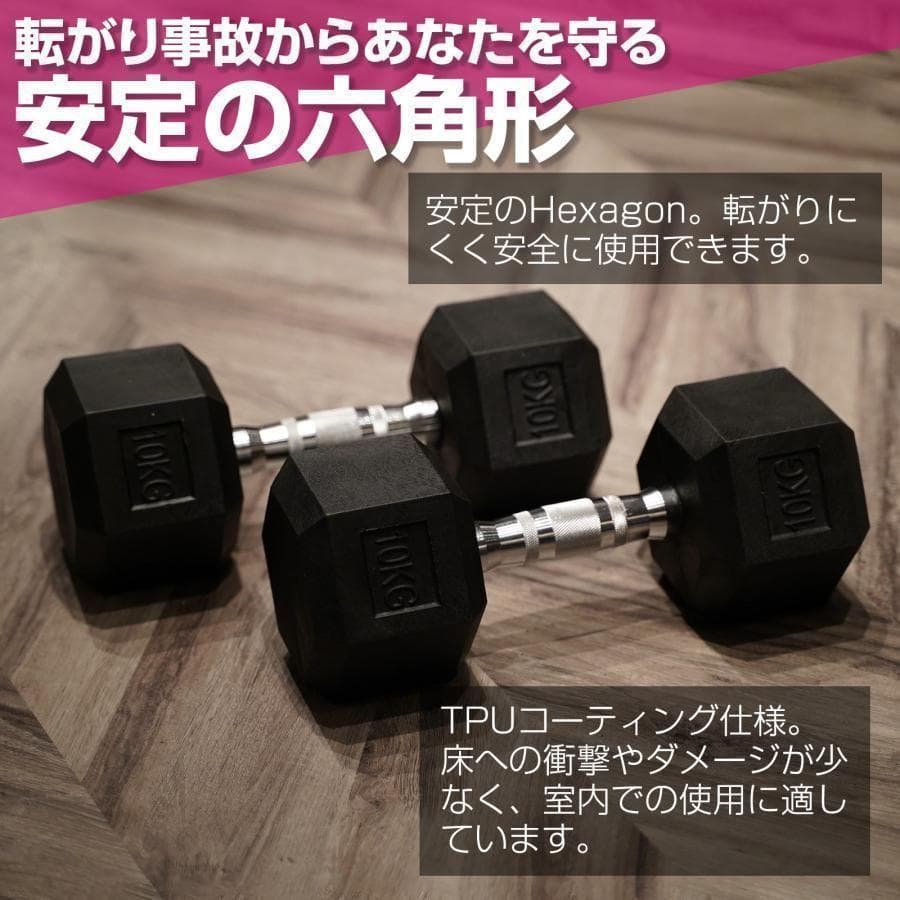 ダンベル 15kg 2個セット 合計30kg 六角鉄アレイ筋トレ 622