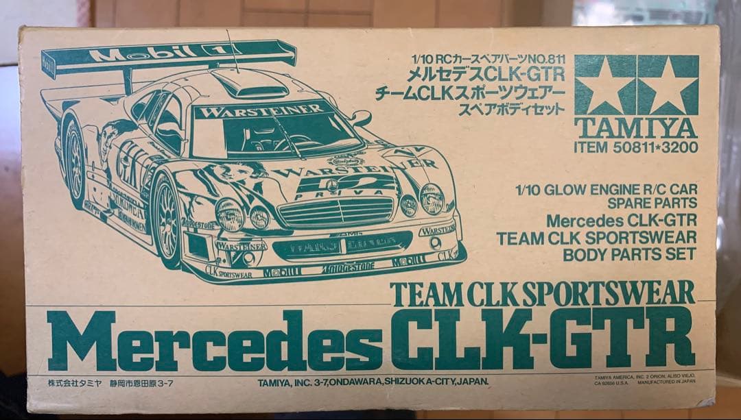 田宮模型 Mercedes CLK-GTR チームCLKスポーツウェアーボディ