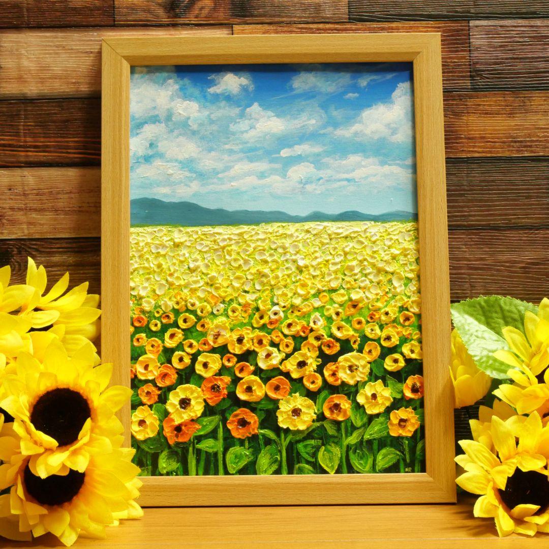 油絵 絵画 【楽園のひまわり畑】