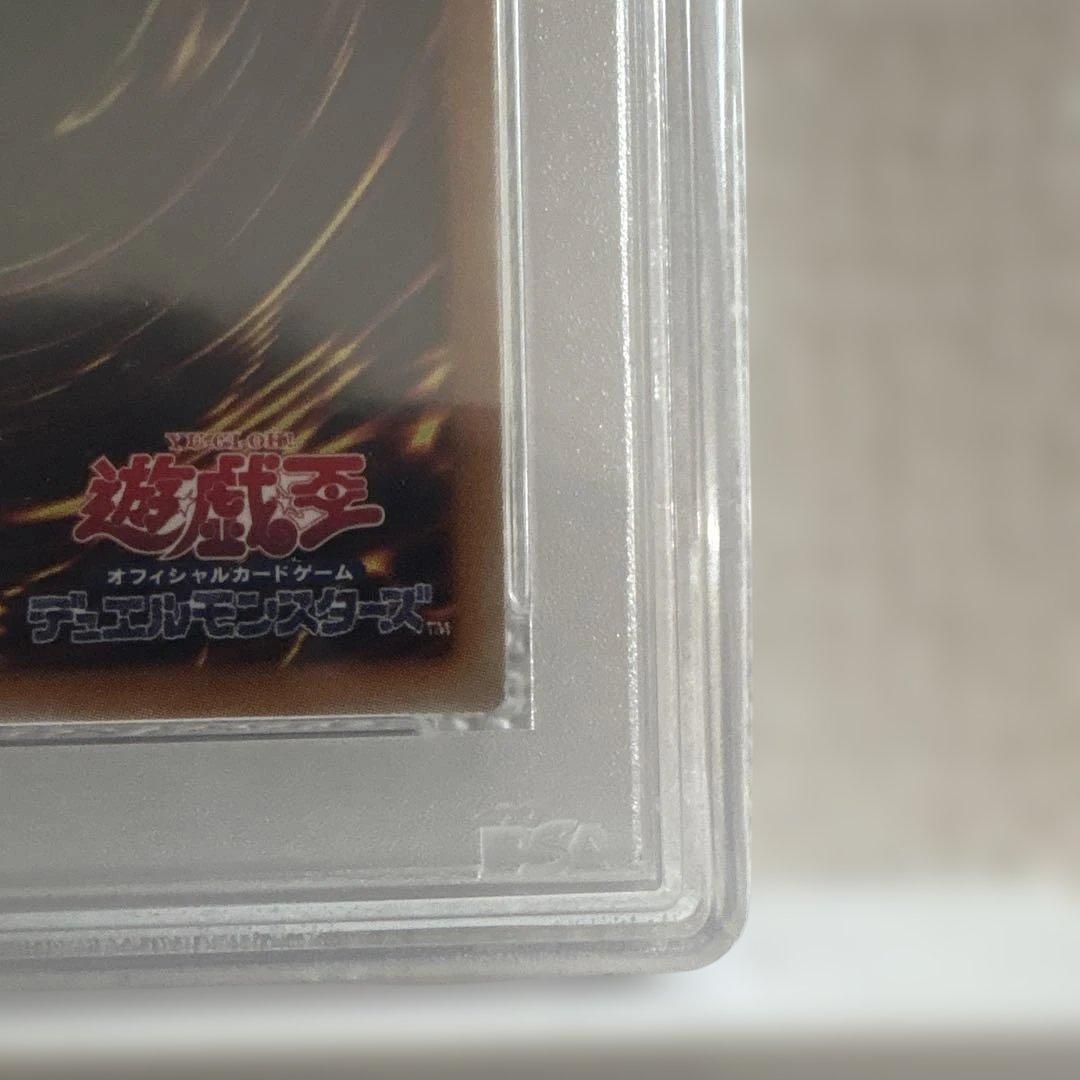 20th I:P マスカレーナ PSA 10