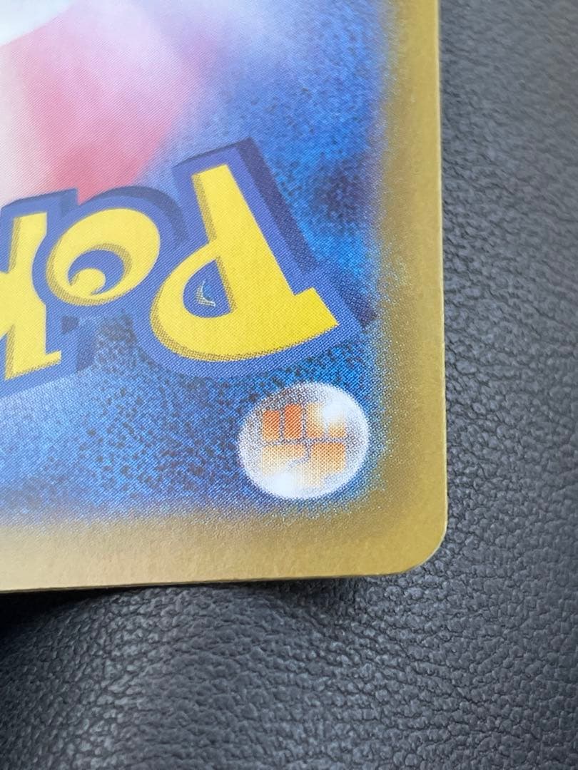 ピカチュウSAR スタートデッキ100