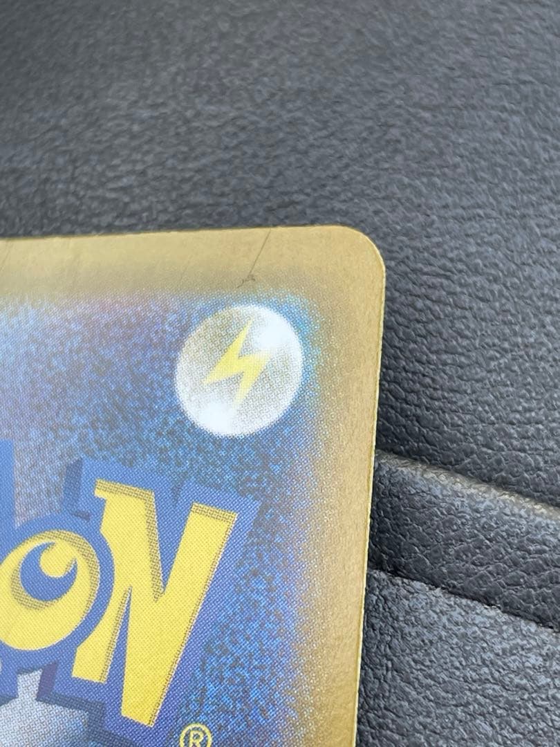 ピカチュウSAR スタートデッキ100