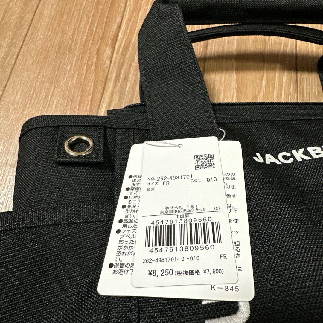 ジャックバニー　ラウンドトートバッグ