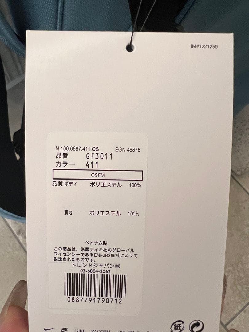 Nike スタンドキャディバッグ