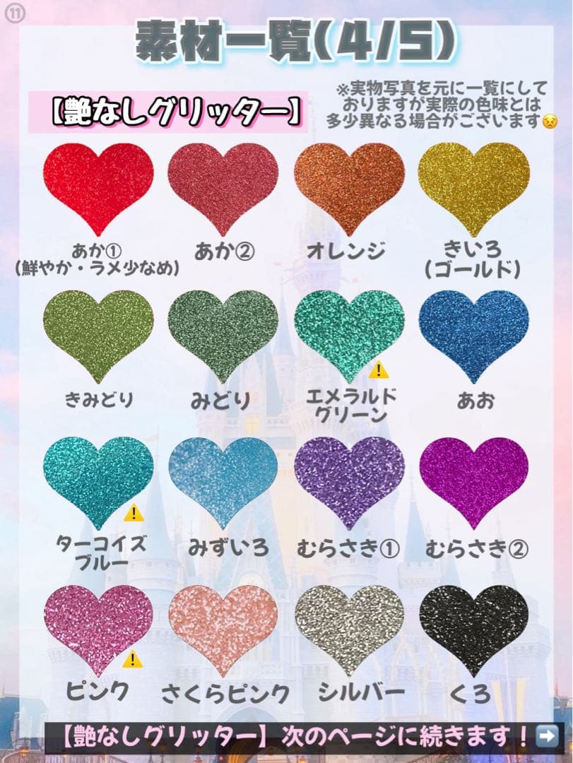 otaの うちわ文字 オーダーページ ⭐️うちわ文字屋さん⭐️