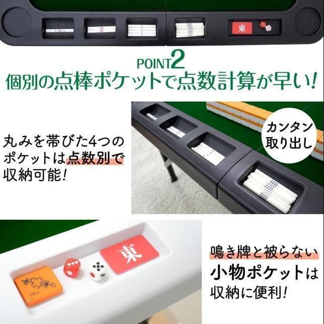 麻雀卓折りたたみ 麻雀牌セット 座卓28mm 赤牌 季節牌 点棒 黒 送料込