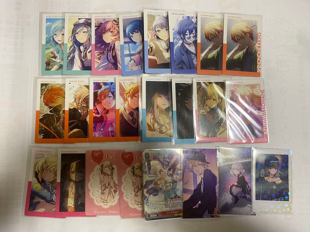 プロセカ プロジェクトセカイ まとめ売り