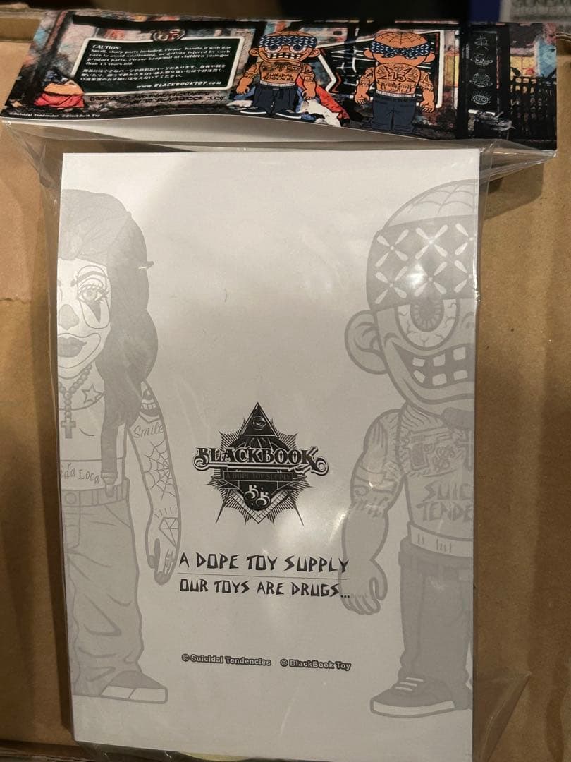 EL Loco SKUM ソフビ