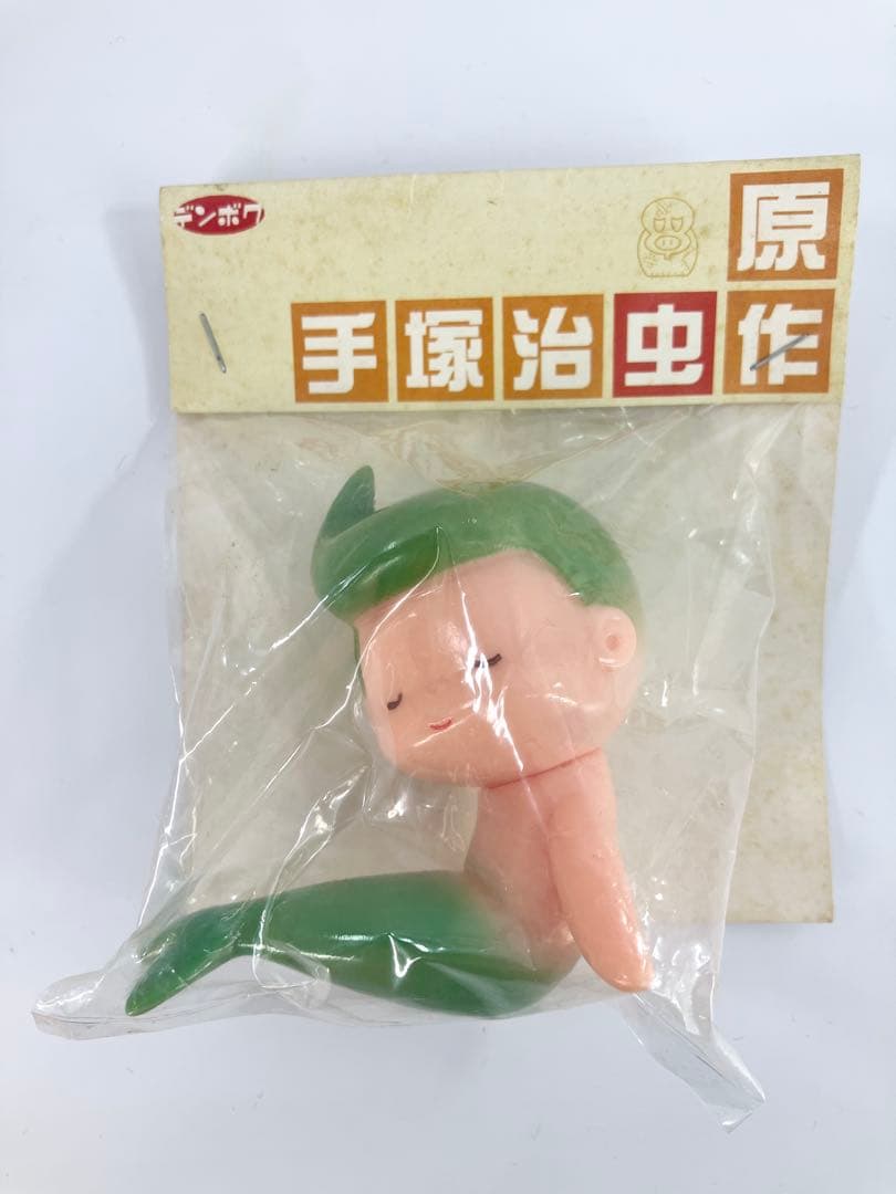 デンボク ソフビ 海のトリトン コドモたち？ 7種 未開封 パッケージ難あり