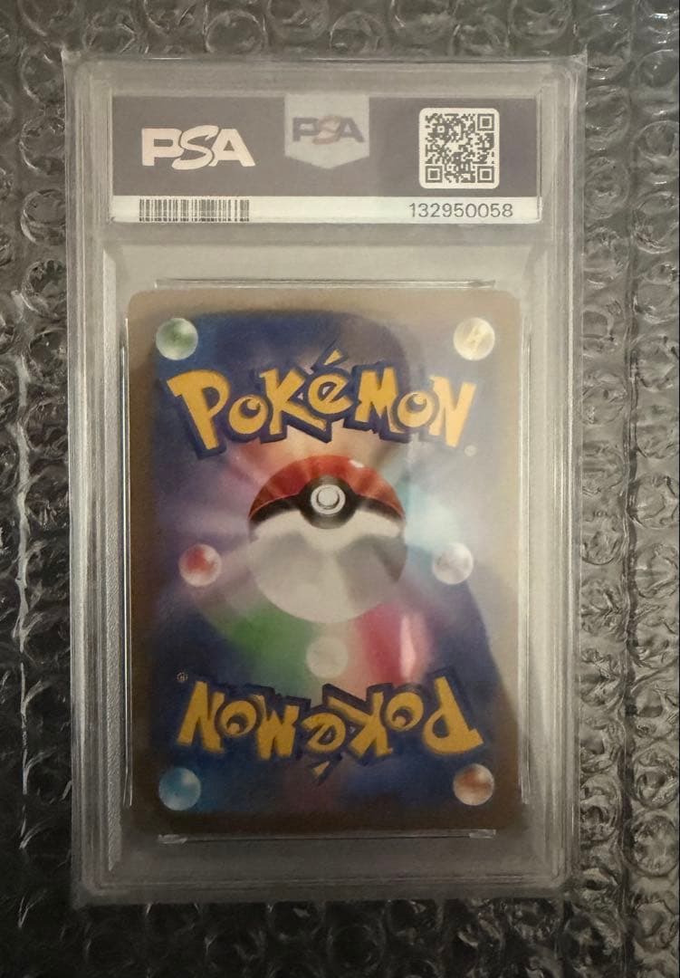 極美品 ピカチュウex 横浜記念デッキ PSA10 WCS2023 プロモ ②