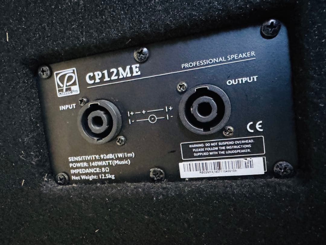Classic Pro CP12ME モニタースピーカー クラシックプロ 3台