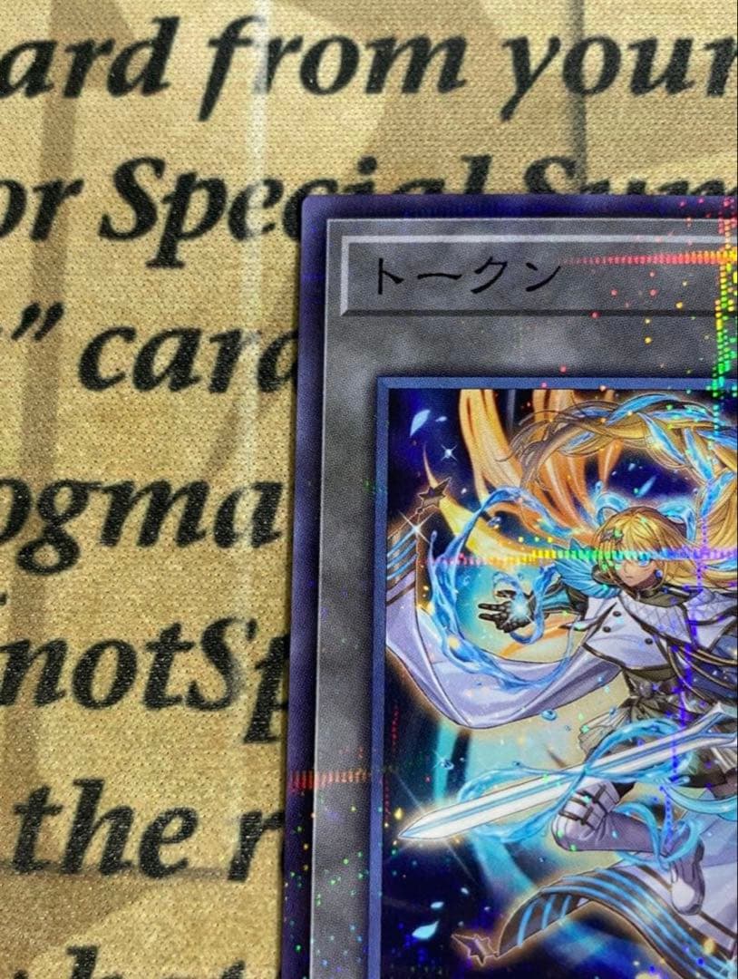 王デラックスデュエルセット エクソシスター & エクソシスタートークン
