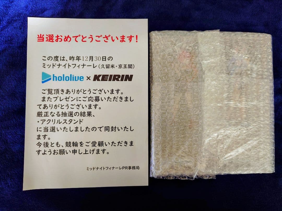競輪×ホロライブ　ミッドナイトフィナーレコラボキャンペーン　アクリルスタンド