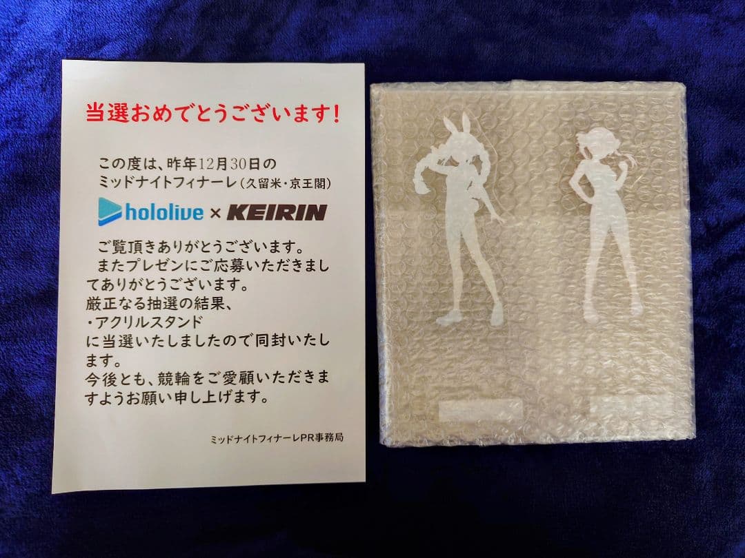 競輪×ホロライブ　ミッドナイトフィナーレコラボキャンペーン　アクリルスタンド