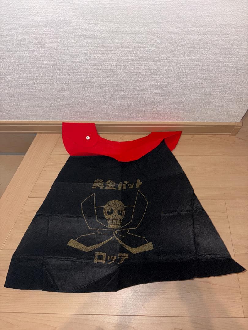 ロッテ　黄金バット　風船ガム　当選品　マント【貴重　非売品　封筒なし】【美麗品】
