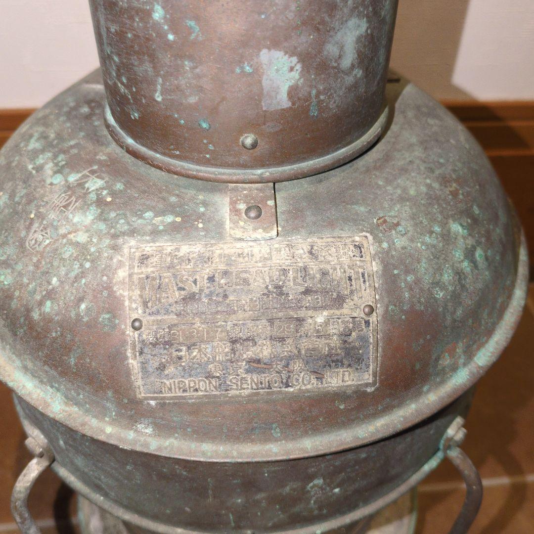 日本船燈株式会社　MAST HEAD LIGHT　オイルランプ　航海灯