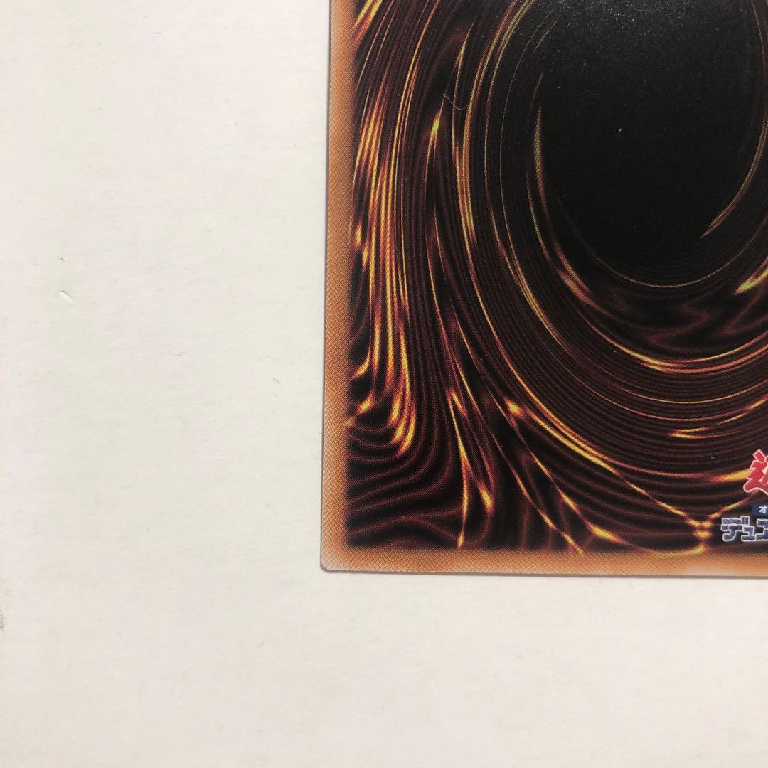 遊戯王　青眼の白龍　ブルーアイズホワイトドラゴン　25th 絵違い