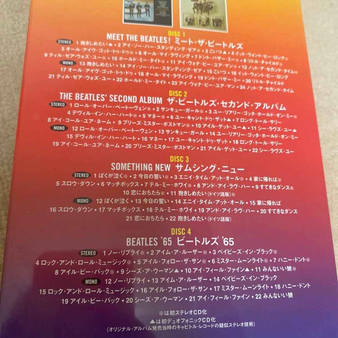 【未開封‼︎新品★】ザ・ビートルズ '64BOX 定価当時１万円