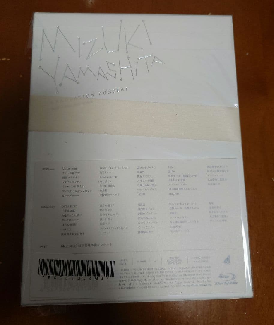 [完全生産限定 豪華版] 乃木坂46 山下美月 卒業コンサート Blu-ray